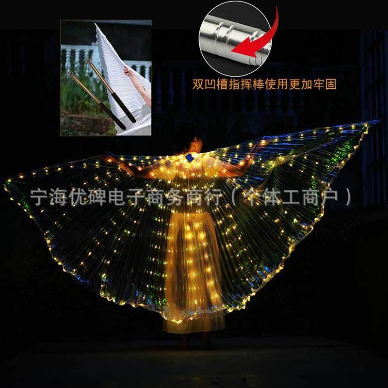 光る羽のバック装飾小道具 LED 光る羽のマント ゴールデンウィング 光る蝶の羽 ライト付き 子供用|undefined