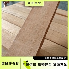 鼎正木业香洋椿木西班牙雪松板材50mm厚醇化雪茄耐腐防虫雪茄盒等