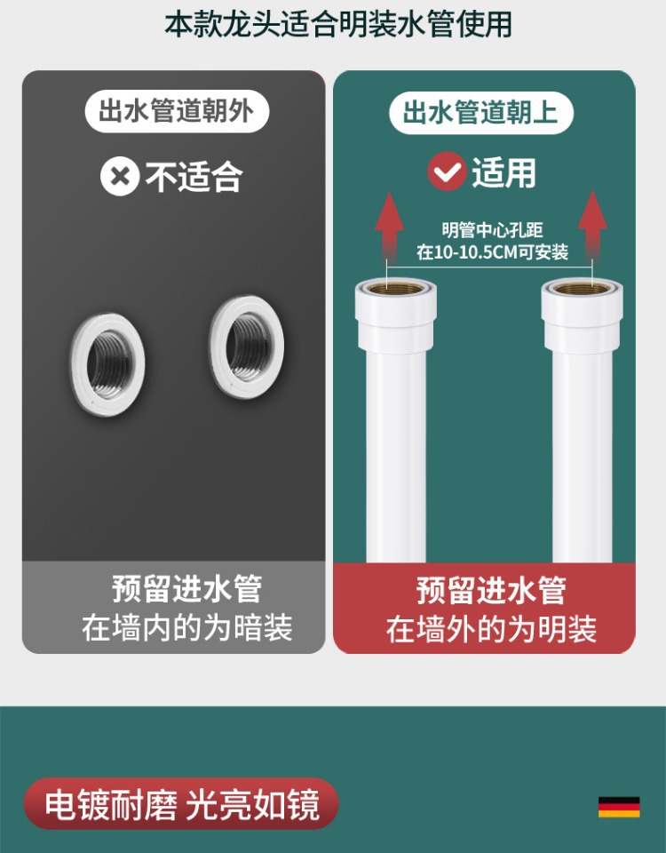 Cold and hot water mixing valve, all-copper exposed shower faucet, solar mixing valve, water heater switch, shower head set undefined