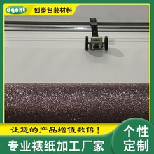 �����ǏS���yɫ�W��PU�Ѱ�ɫ���׼ӹ� �����Ѽ� �м��ӹ�