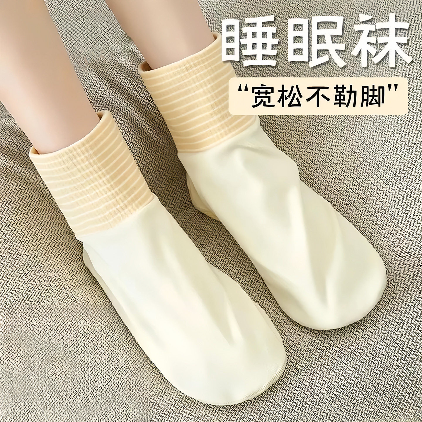 Autumn and winter air-conditioned socks with mugwort soles to…