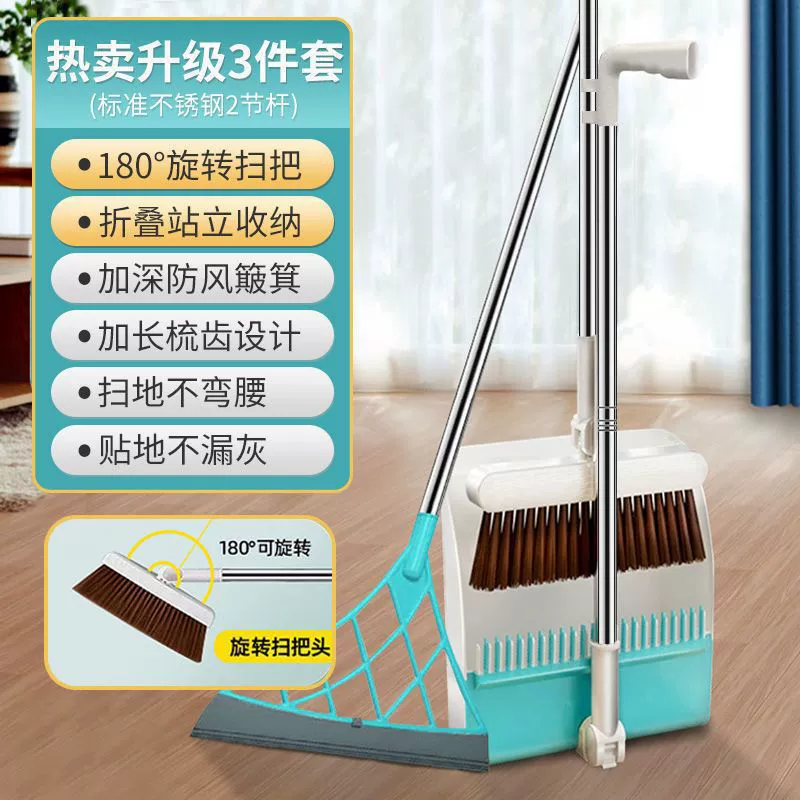 Швабра с folding? (folding broom) - перевожу как складная швабра, совок, набор, 3 предмета