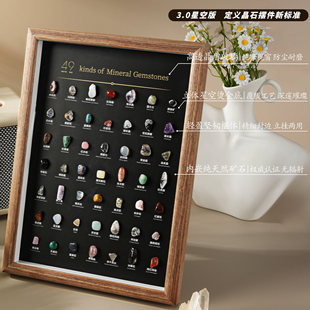 49�N��Ȼ�Vʯ ��Ӣ�Ę˱� ����Y����|�V��ʯ�^����ˮ���b[��