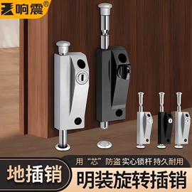 家具五金;家具配件;合页、铰链