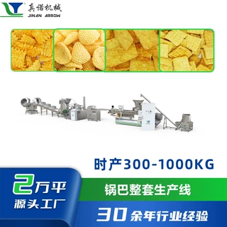 小米锅巴机器油炸小麻花生产线真诺多功能设备源头厂家膨化机