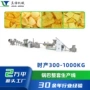 源头油炸多功能小米膨化机