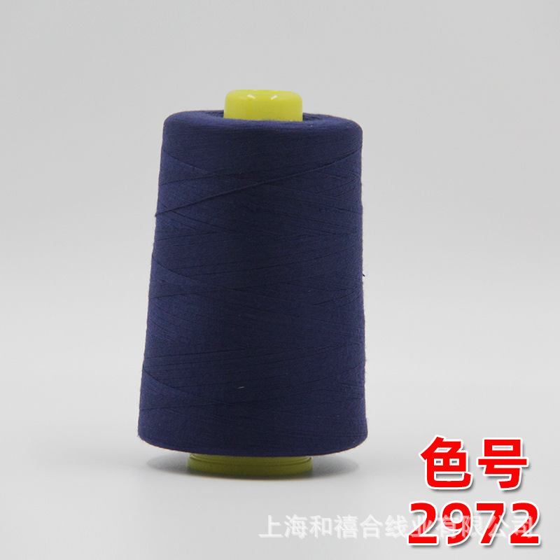 네이비 블루 2972