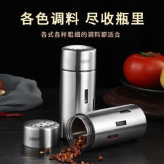 GDAY粉筒不鏽鋼調味瓶調料筒辣椒粉瓶胡椒瓶廚房調料罐燒烤調味罐
