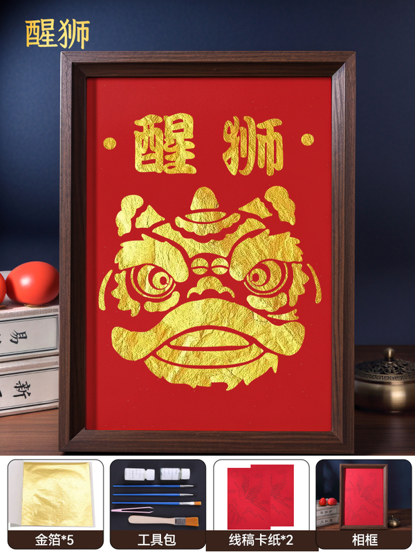 非遗金箔画手工材料包拓印烧箔画母亲节手工暖场团建活动装饰|undefined