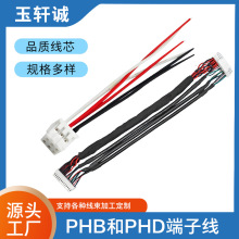 ���lPHD PHB�����B�Ӿ���Ӿ���ȼ���ܺĽӾ����Ӿ����p�Ō���