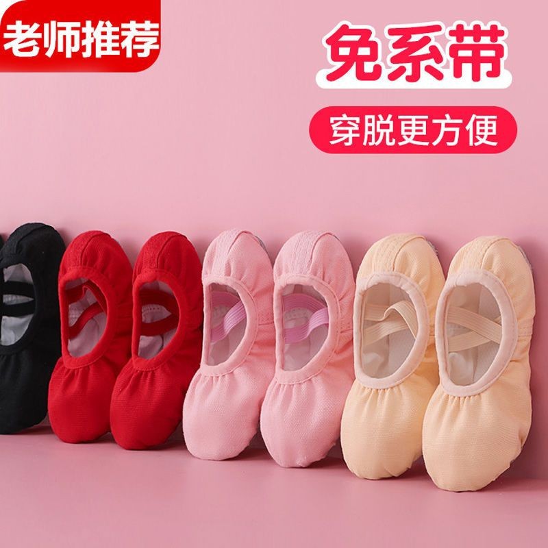 Children's Dance shoes women's soft-soled exercise shoes toddler dancing shoes classical dance boys and girls grading Chinese ballet