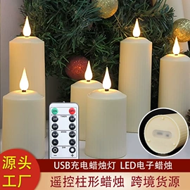 蜡烛;蜡烛灯;加湿器