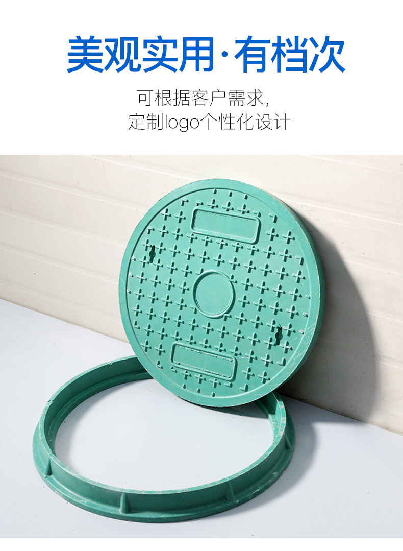 樹脂圓井蓋綠_06.jpg