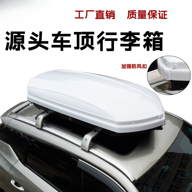 Автомобильный багажник на крышу, универсальная поперечина для чемодана, ультратонкий автомобильный багажник