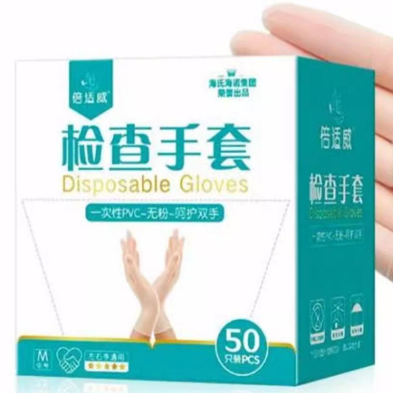 海氏海诺倍适威 各品1|undefined