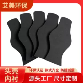 海绵;鲜花包装;门窗密封条