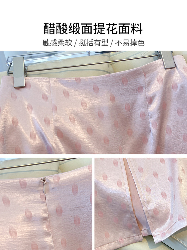 粉色醋酸波点半身裙女夏薄款2025新款缎面垂坠感包臀裙气质a字裙|undefined