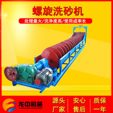 ������������ϴɰ�C С��ϴɳ�C,ϴɳ��ˮ̎���O�� ����ˮϴ�O��