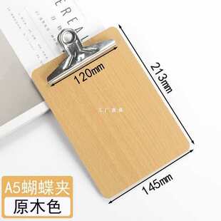 A4/16k/32kľ�匑�ְ�A�ļ��A���Y�ϊAӛ�°�A�ɒ�ʽ�_�ΊA���A