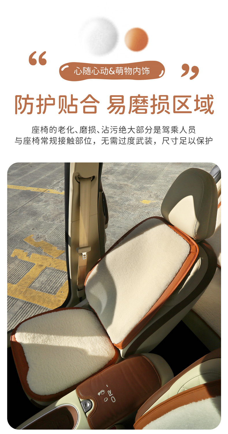 Car Seat Cushion Winter Cashmere High-End Car Warm Plush Full Car Seat Cover Front and Rear Car Seat Cushion
