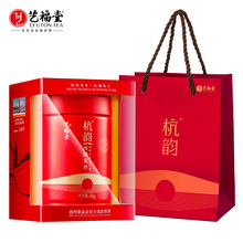 2025新茶上市艺福堂茶叶明前特级西湖产区龙井茶13+杭州春绿茶50g