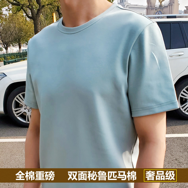 Spring and Summer heavy horse cotton white short-sleeved T-shirt men's round neck solid color cotton Peru cotton loose half-sleeved T-shirt Spring and Summer heavy horse cotton white short-sleeved T-shirt men's round neck solid color cotton Peru cotton loose half-sleeved T-shirt