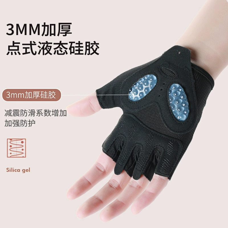 Sports silk gloves for gym for men and women, thin non-slip wear-resistant horizontal bar for yoga, fingerless, for beloved