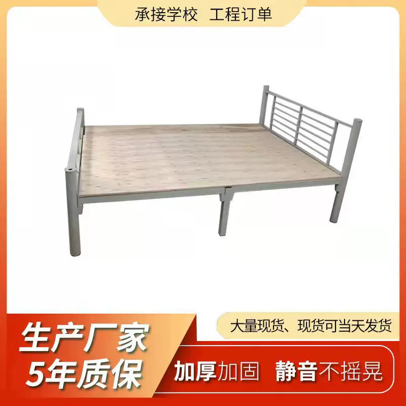 定制单层铁架床加厚单人铁艺床铁架硬板床1.5m单人床双人床员工