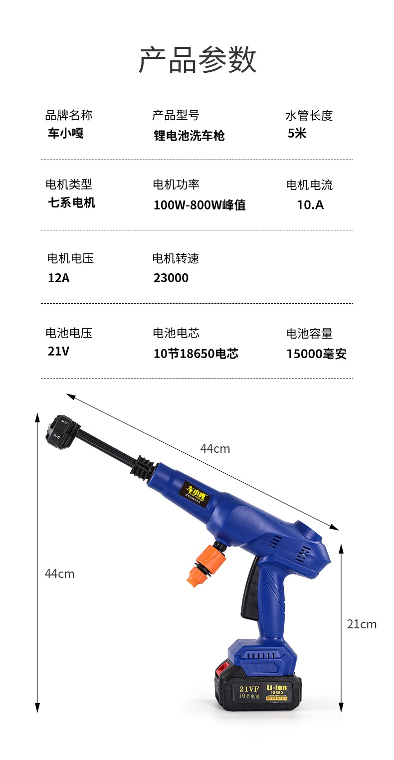 Wireless Car Washing Machine Portable Car High-Pressure Water Gun High-Power Car Lithium Battery Household Electric Car Washing Artifact