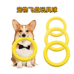 現物ペットのおもちゃのボールの犬の浮水のフリスビーのリングの訓練犬のリングは歯ぎしりに耐えます。