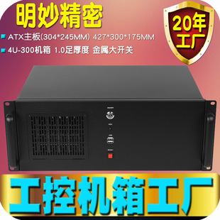 4u���ؙC���300�C��ʽ�����˹��I��X���C������_�P���ƹ��S