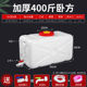 Water filling 200kg (horizontal) thickened household model