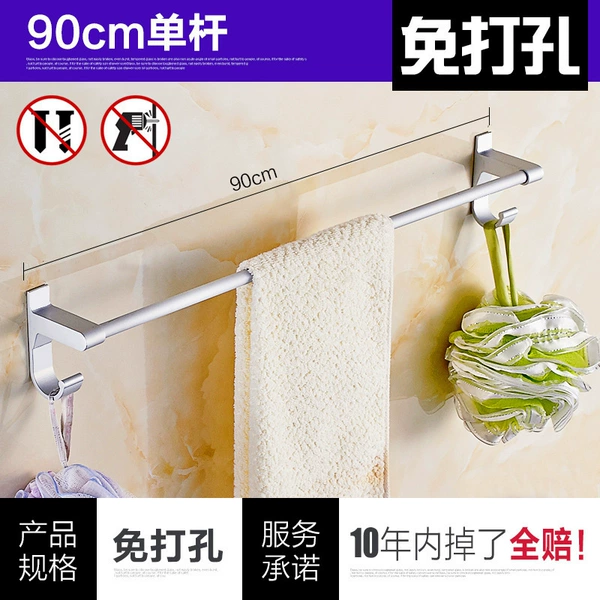 Jiumuwang 90cm single pole (no need to drill holes)