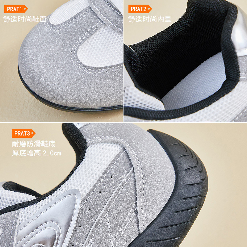 ins韩版德训鞋女2025秋季厚底增高新款学生跑步运动休闲街拍DY678|undefined
