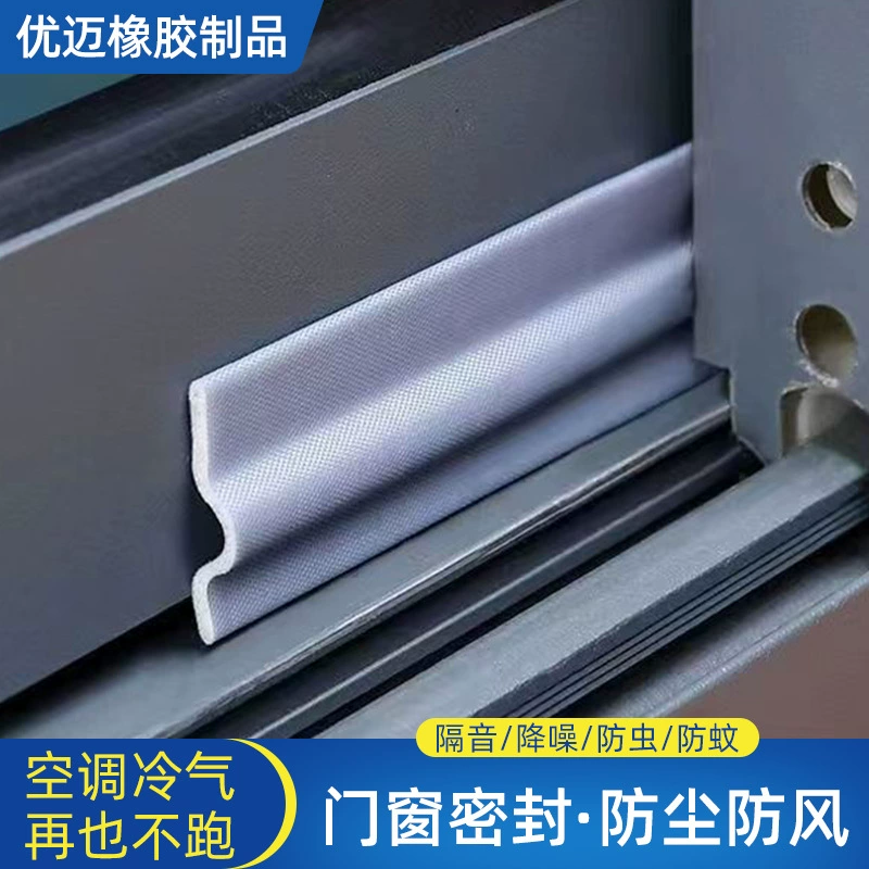 Уплотнительная лента для окон герметичная, ветрозащитная, Пыленепроницаемая, ветрозащитная, ветрозащитная, алюминиевый сплав, шов раздвижной двери, звукоизоляционная, шумоизоляционная, самоклеящаяся лента