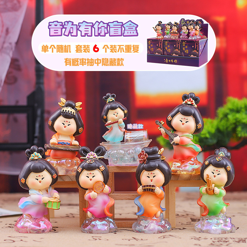 古風少女墨染清風国潮ブラインドボックスフィギュア卓上装飾品景勝地で人気の置物|undefined