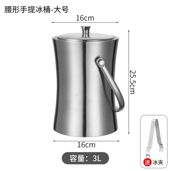 3L portable small waisted ice bucket [free ice clip]