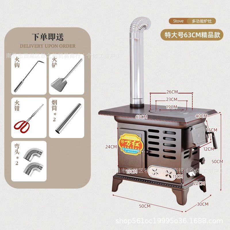柴火取暖炉柴煤两用炉子家用冬天室内采取暖炉新型农村无烟烤火炉|undefined