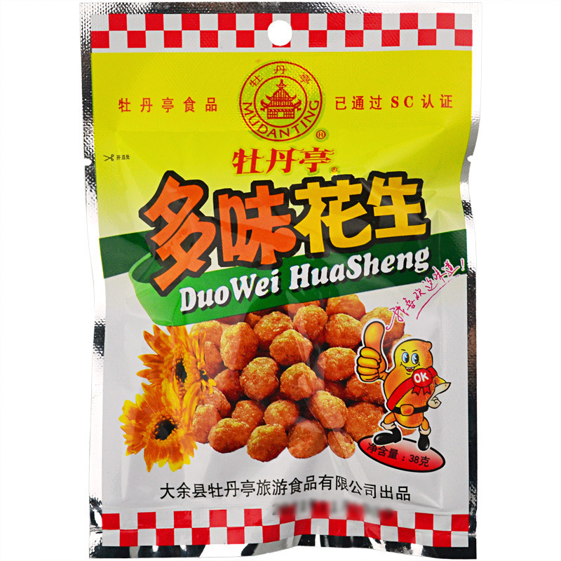 牡丹亭多味花生江西产赣州大余散称装香辣花生米豆下酒零食小吃|undefined