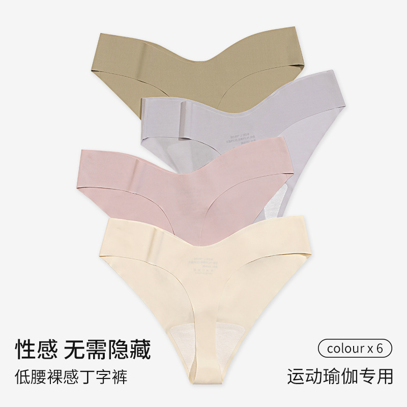 Sexy Underwear for Women, Pure Cotton, Antibacterial Crotch, Low-Waist, Seamless T-Shaped Pants, Feminine Ice Silk One-Piece Large Size
