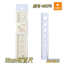 �S�r���lС�~��15cm18cm20cm�W���๦��͸���L�D�y��ֱ�ߎ����˾�