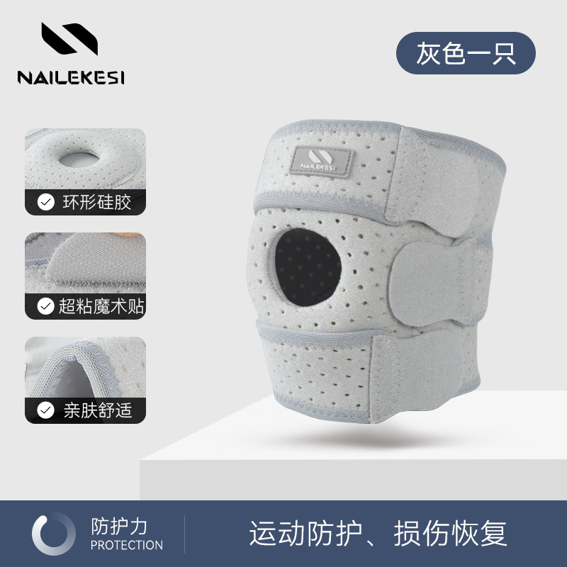 スポーツ膝パッド、ハイキング、登山ストラップ、膝蓋骨ベルト、卸売スポーツアウトドアプロ登山アーティファクト、男性用夏用膝パッド|undefined