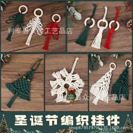 挂毯/壁毯;壁挂、壁饰;窗帘绑带