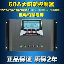 最大可接3800W 太阳能充电控制器蓄 锂电池12V24V36V48V自动转换