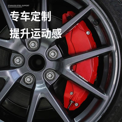 Brake caliper cover, Aluminum Alloy Sports