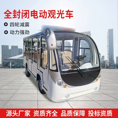 Park Tour Shuttle Buses, Scenic – Elektrikli qolf avtomobilləri