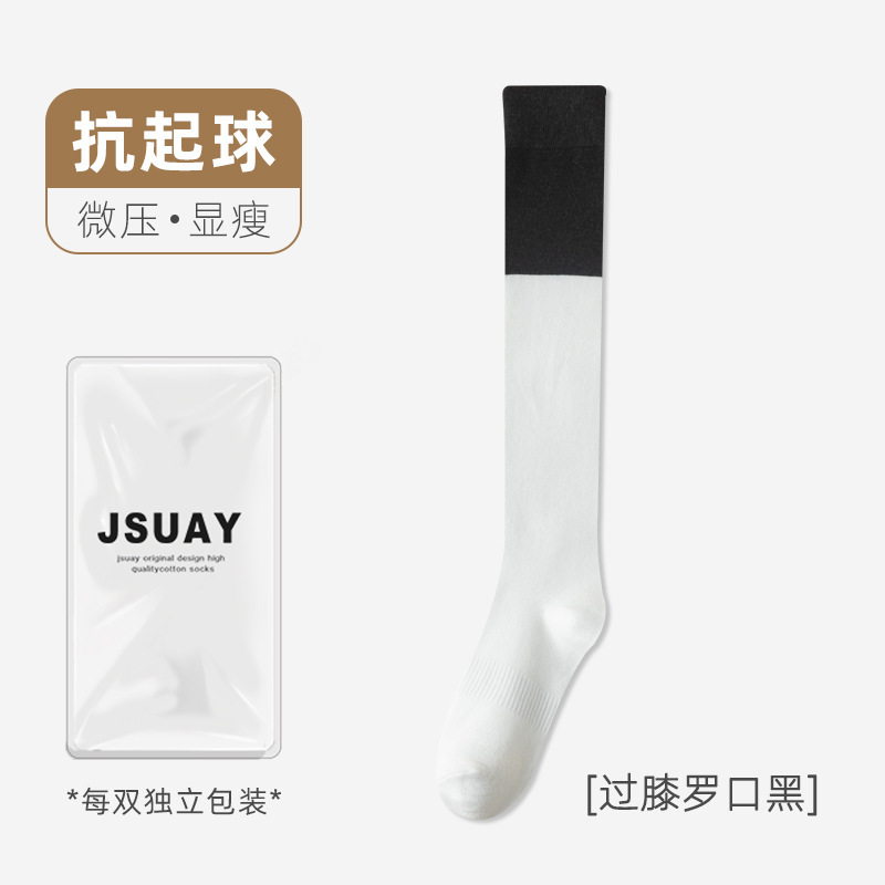 靴下の女性の日系の潮流jkはやせています。|undefined