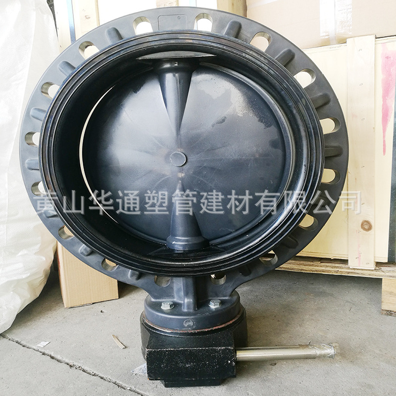 280upvc涡轮式蝶阀 1.0mpa压力DN250pvc-u硬聚氯乙烯塑管涡轮蝶阀