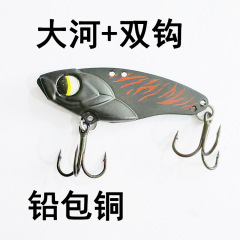 Big River Vib Lead Copper Lure Shiny Spinner Tail Lure Walleye and Perch Long Cast Vib