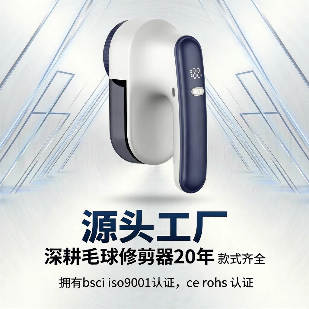 Large 6-Blade Rechargeable Lint Remover with Large Capacity Dust Box Hair Shaver Amazon Best Seller Pilling Remover